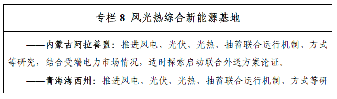 http://img01.bjx.com.cn/news/UploadFile/201612/2016121909431222.png